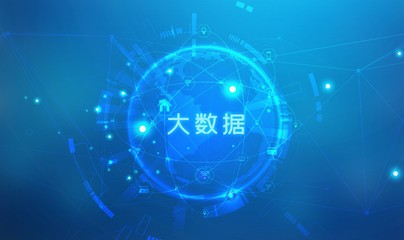 國資委 近60家央企設(shè)立數(shù)字產(chǎn)業(yè)公司，加速大數(shù)據(jù)布局