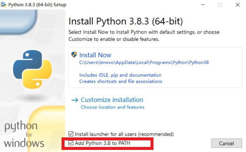零基礎人工智能 Python、Anaconda與Jupyter Notebook完整開發環境搭建圖文詳解