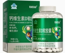 保健食品 定義、生產(chǎn)與質(zhì)量保障