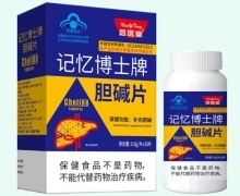 保健食品生產(chǎn) 質(zhì)量安全與監(jiān)管的雙重挑戰(zhàn)