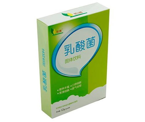 億科宏泰生物科技公司 打造臨汾食品級乳酸菌生產(chǎn)基地，引領保健食品生產(chǎn)新風尚