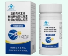 保健食品生產(chǎn)的質(zhì)量控制與監(jiān)管體系構(gòu)建
