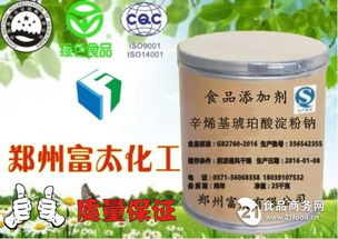 辛烯基琥珀酸淀粉鈉在保健食品生產(chǎn)中的多功能應(yīng)用與未來(lái)發(fā)展